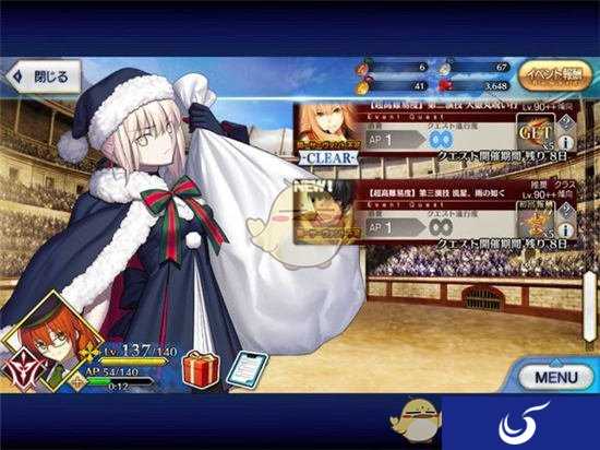 《FGO》日服新开超难副本 不死战神阿拉什来找各位报仇了