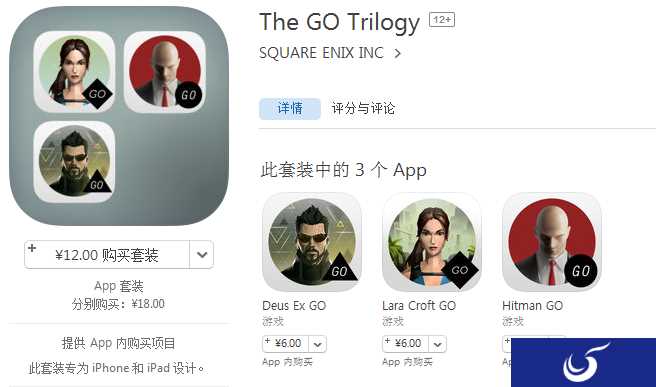 SE经典策略手游“GO”系列三部曲大礼包降价促销中！