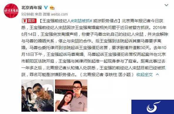 宋喆被拘，儿子持刀相父，生活和游戏哪个更精彩？