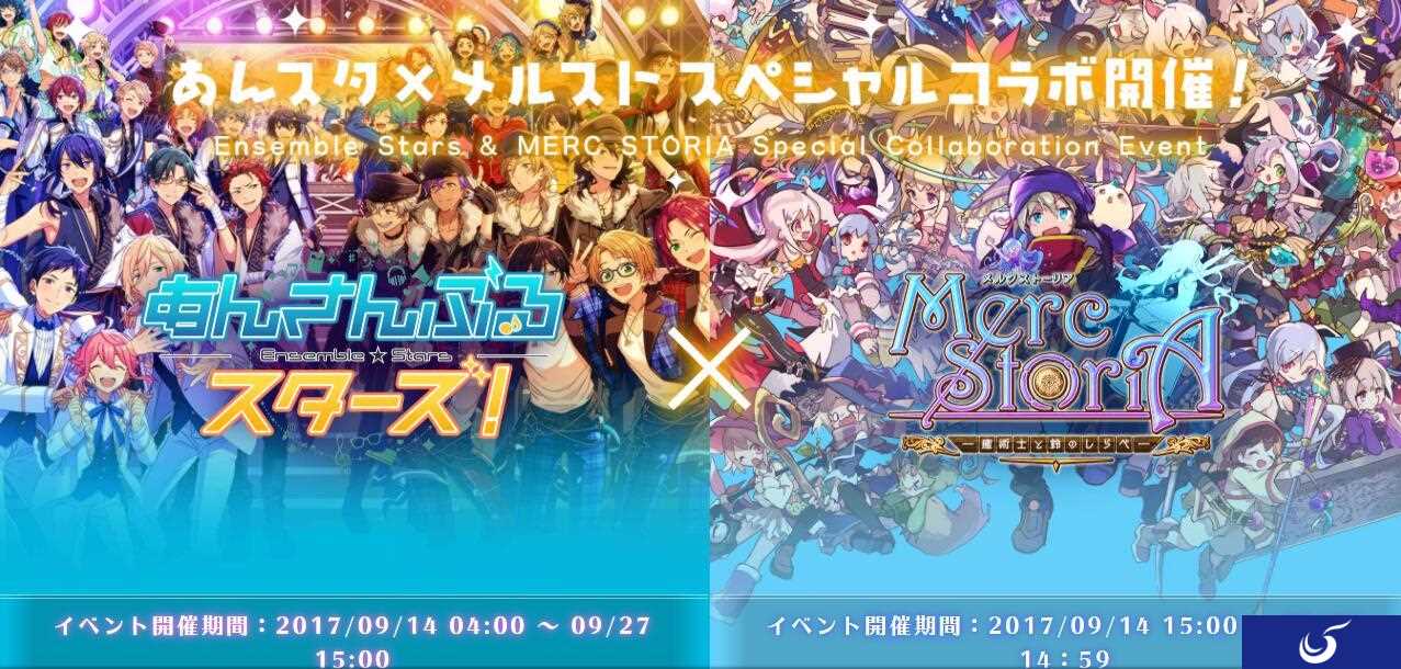 宅男vs乙女！《偶像梦幻祭》与《梅露可物语》今日正式开启联动