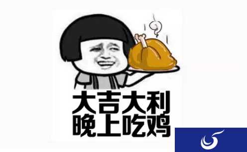 赚不赚先占坑 一大波“吃鸡”游戏开启混战模式