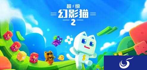 国产独立游戏续作《超级幻影猫2》安卓版上架