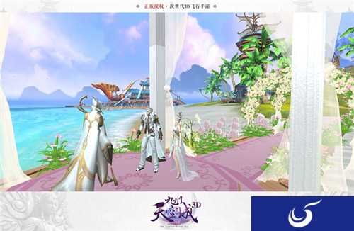 迪丽热巴倾城代言《九州天空城3D》手游 9月26日幻想公测
