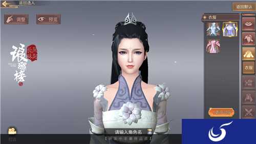 《琅琊榜：风起长林》无双测试即将开启