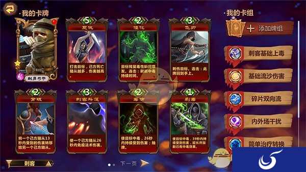 第六代实时对战卡牌手游《东方见闻录》不删档测试开启！