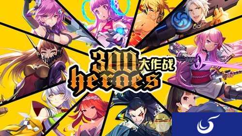 《300大作战》9月27日首测，新玩法重力操作模式登场