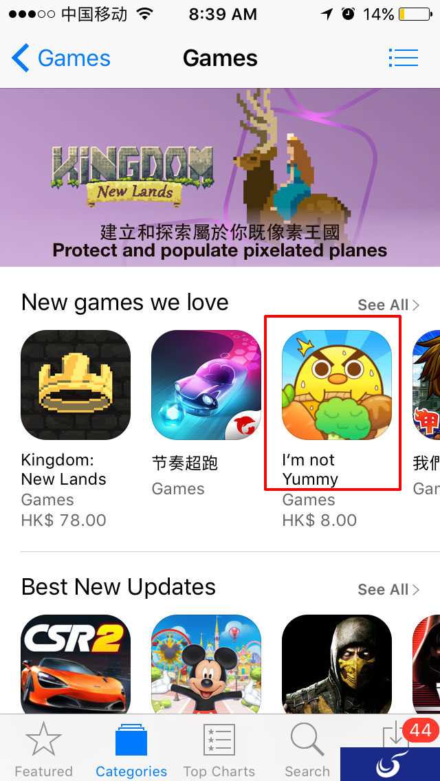 小黄鸡都敢模仿？！《我一点都不可口》遭遇页游抄袭