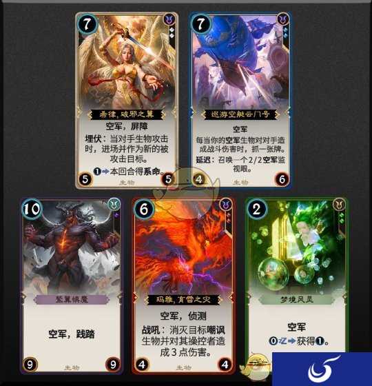 空军、坟场曝光《秘境对决》将于9月29日震撼开测!
