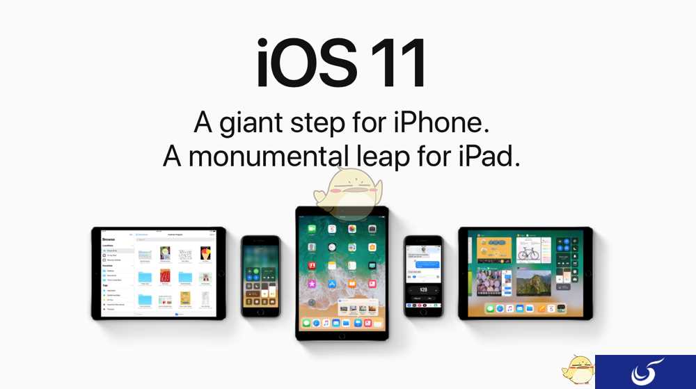 AR浪潮席卷而来!iOS11系统今日起正式上线
