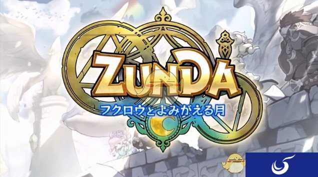 日厂Aiming公开全新手游《ZUNDA 猫头鹰与苏醒之月》