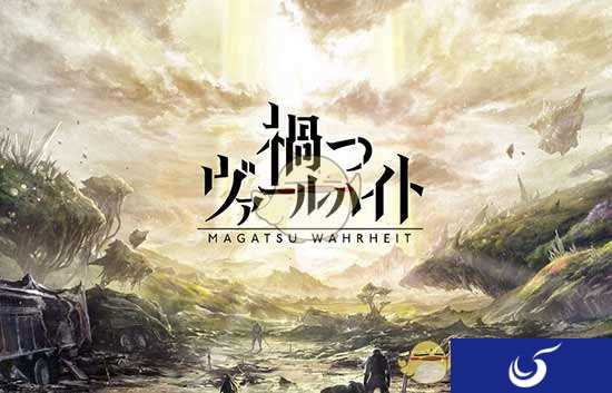 拯救被光摧毁的世界 日本KLab新作《灾祸的真理》情报公开
