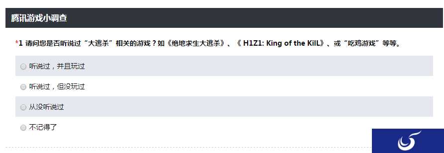腾讯游戏问卷调查泄天机：他们将要做“吃鸡”手游