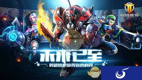 外星侵占地球《英雄使命》神秘新势力来袭