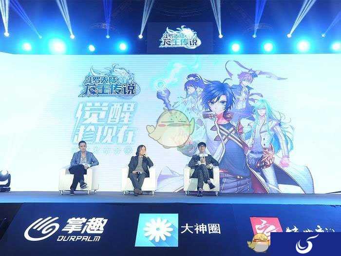 《斗罗大陆3》同名授权手游《龙王传说》即将上线
