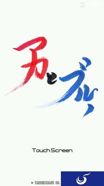 弹幕射击药丸?从CAVE出走自立门户的木村浩之给你答案