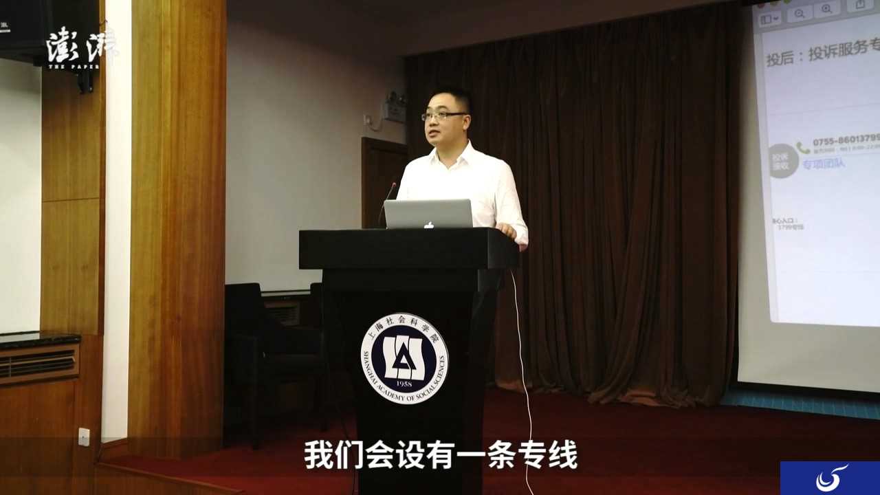 腾讯一波操作获家长好评:未成年人不理性消费可退还