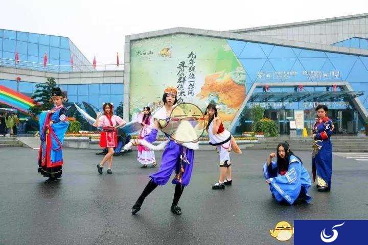 太白山之巅《寻仙手游》主题活动盛大开启