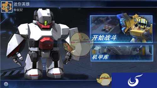 “迷你英雄”系列新作曝光 《超越无限》即将来袭