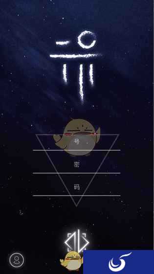 拯救世界 地理位置解谜游戏《行界:遗》即将上线