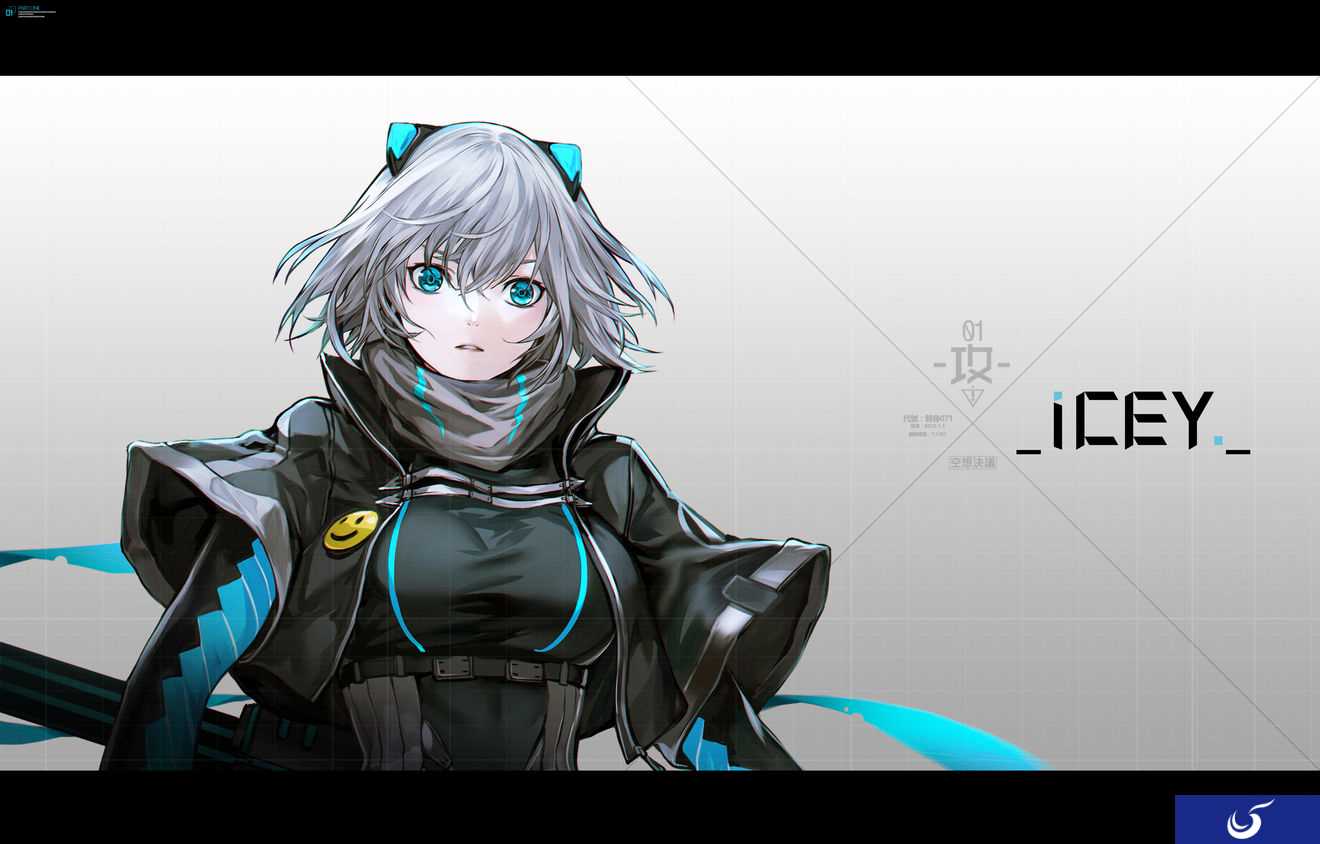 《ICEY》手机版发售日终确定:10月20日与大家见面!