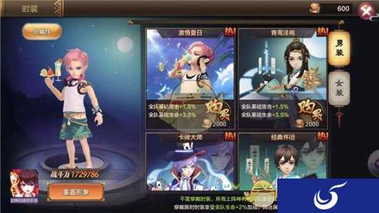 抓住夏天的尾巴《封神召唤师》百变造型大盘点