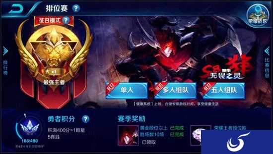 网友假期参加《王者荣耀》培训班 青铜8天上王者