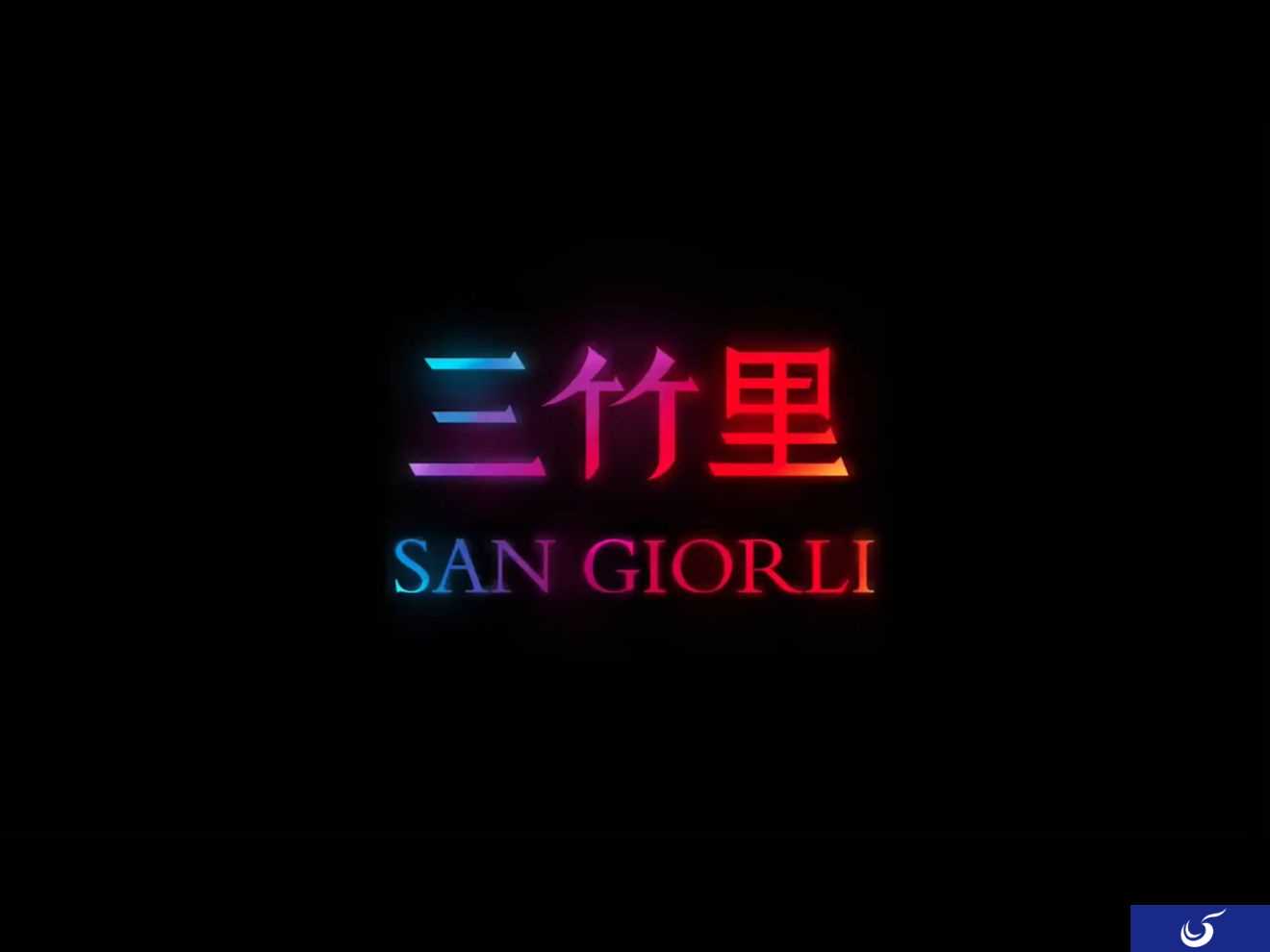 独立游戏大赛冠军《三竹里》 腾讯代理明日发售