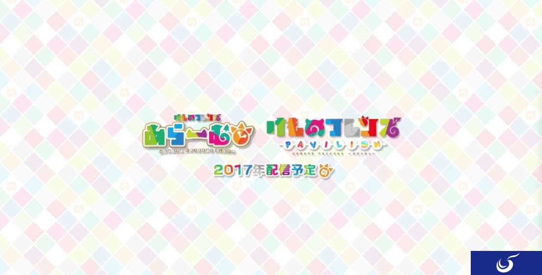 喏，你要的薮猫：《兽娘动物园》新手游已开启事前登录