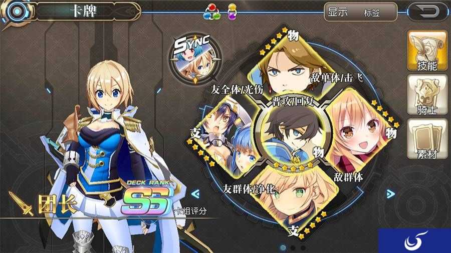 亚瑟再集结！《叛逆性百万亚瑟王》10月25日开启测试