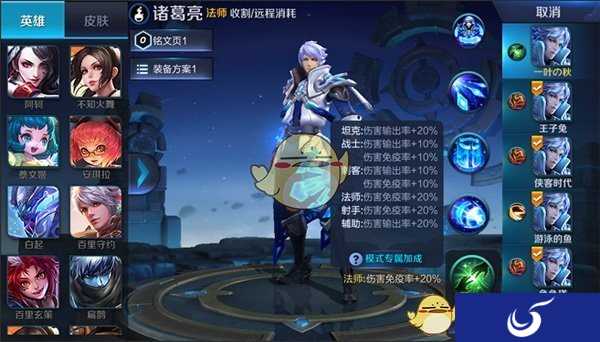 《王者荣耀》S9赛季新模式全汇总 带你提前掌控新玩法