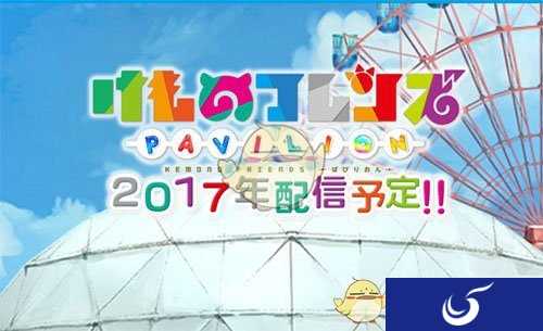 你是新的Friends吗《动物朋友》手游将出续作