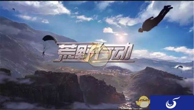 画面玩法全面领先，《荒野行动》或成求生类手游标杆