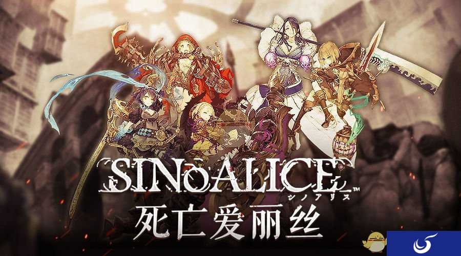 《死亡爱丽丝》有望推出中文版 正在委托当地伙伴调查
