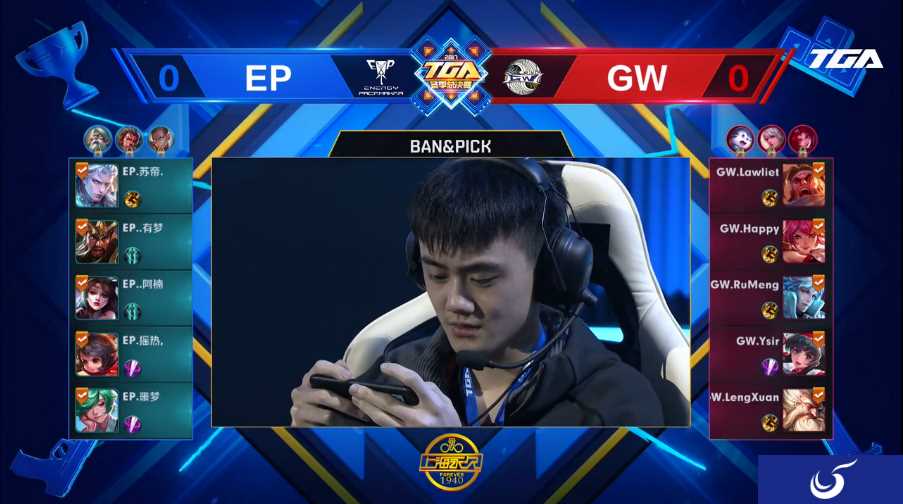 TGA冬季总决赛:王者荣耀胜者组EP 2-1 战胜GW