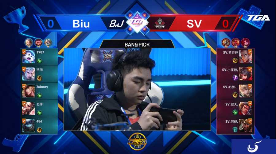 TGA冬季总决赛:王者荣耀胜者组Biu 2-0 顺利击败SV
