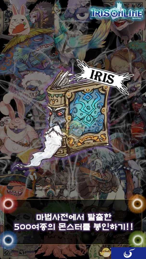 《Iris瞳光OL》全新手游正式公开 现已开启预注册