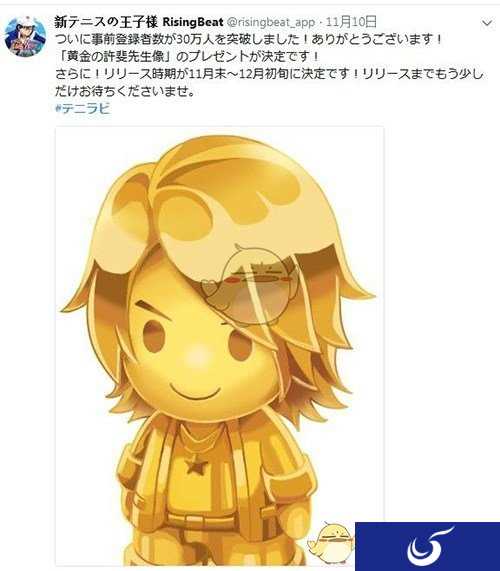 《网球王子》全新手游竟然是个音游,12月初正式上线