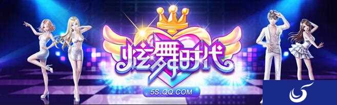 TGA图集:Move your body,TGA冬季赛《炫舞时代》剪影