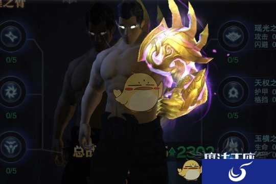 3D-ARPG魔幻手游《魔法王座》神臂系统曝光