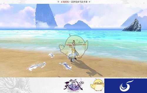 《九州天空城》新资料片“天空的妖刃姬”11月22日上线