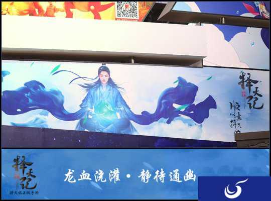 《择天记》手游参展2017TGC,社交系统首次曝光