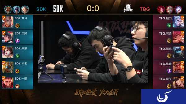 WGC微信精英赛《王者荣耀》项目战报:RSG零封对手夺冠