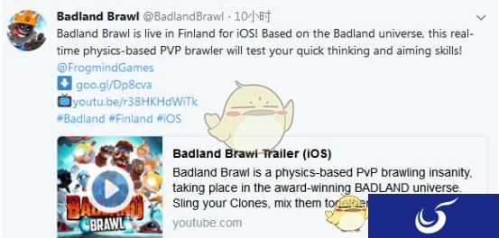 苹果年度游戏《Badland》推出全新续作