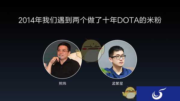 有了这款地图编辑器,你也许能成为《小米超神》中的Icefrog