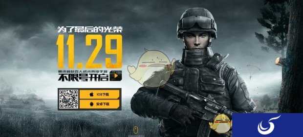 腾讯绝地求生吃鸡手游盘点