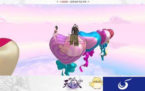 妖灵变异了!《九州天空城3D》妖灵骑乘互动新玩法