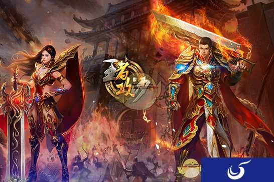 《王者攻沙》今日公测一亿传奇兄弟重聚攻沙,邀您再创王者霸业!