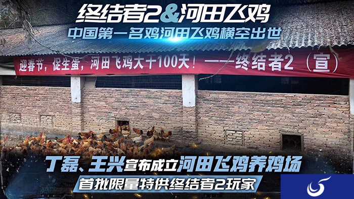 在《终结者2》TSL中国赛上 网易还公布了这些重磅消息