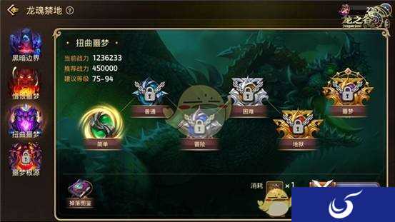 《龙之谷手游》12月底上线版本 圣诞活动领S级精灵