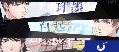 年度最大黑马!《恋与制作人》上线14天冲入畅销前10